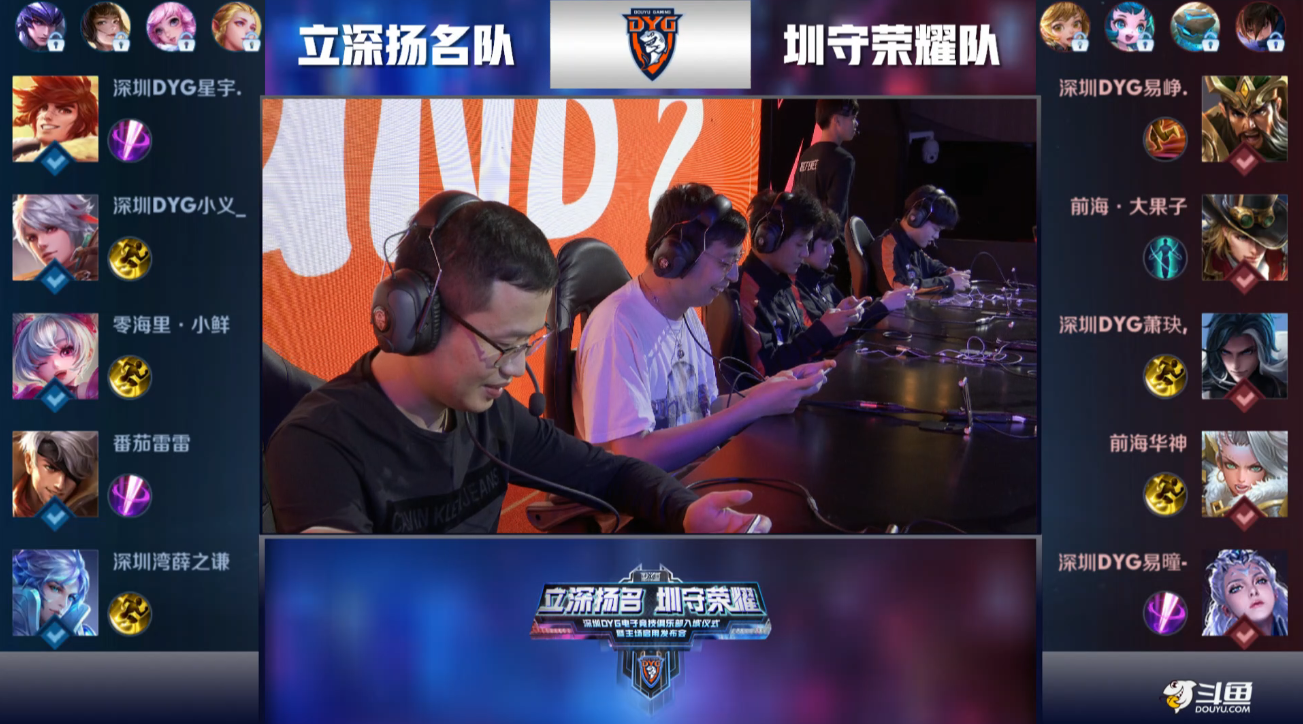 许多球员都 许多球员都