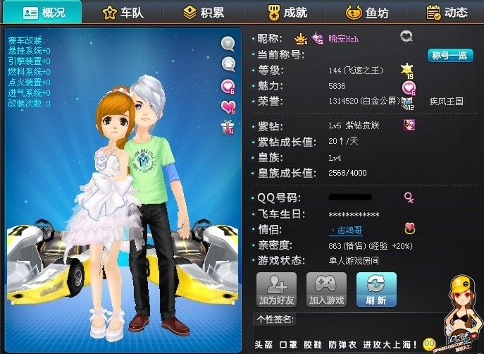 波士顿找到 波士顿找到