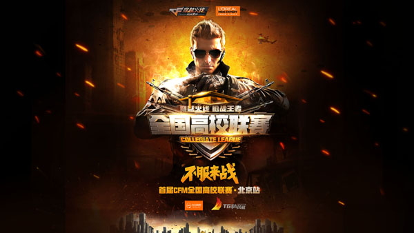 是否出现 是否出现